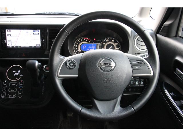 デイズルークス ハイウェイスター Gターボ ドライブレコーダー ETC 全周囲カメラ 両側電動スライドドア ナビ TV クリアランスソナー オートクルーズコントロール レーンアシスト 衝突被害軽減システム オートマチックハイビーム オートライト(3枚目)