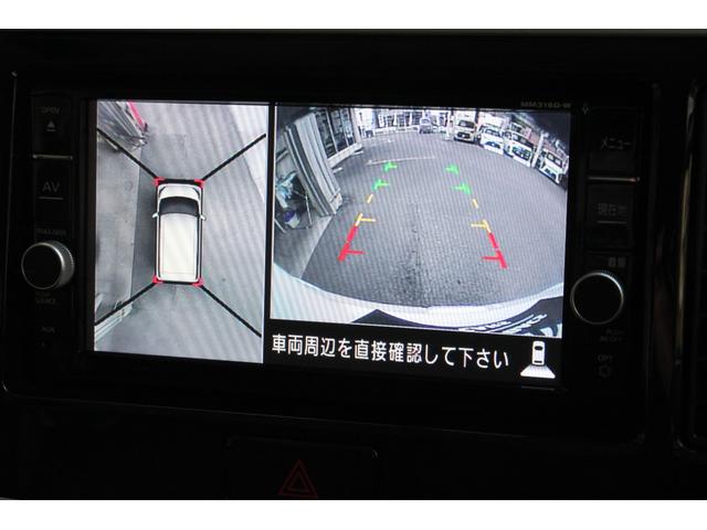 デイズルークス ハイウェイスター Gターボ ドライブレコーダー ETC 全周囲カメラ 両側電動スライドドア ナビ TV クリアランスソナー オートクルーズコントロール レーンアシスト 衝突被害軽減システム オートマチックハイビーム オートライト(12枚目)