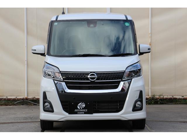 デイズルークス ハイウェイスター Gターボ ドライブレコーダー ETC 全周囲カメラ 両側電動スライドドア ナビ TV クリアランスソナー オートクルーズコントロール レーンアシスト 衝突被害軽減システム オートマチックハイビーム オートライト(23枚目)