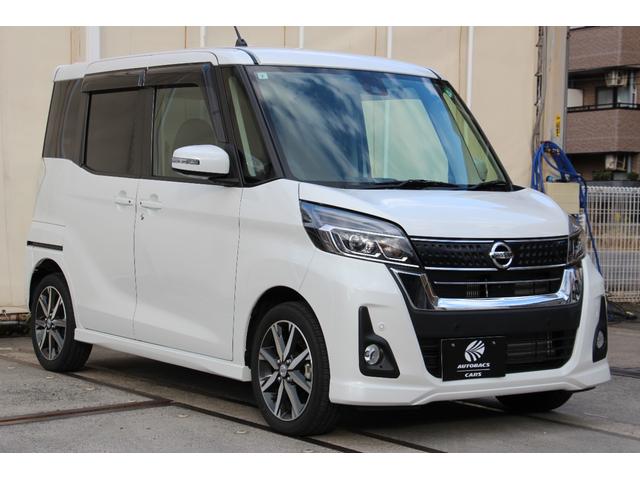 デイズルークス ハイウェイスター Gターボ ドライブレコーダー ETC 全周囲カメラ 両側電動スライドドア ナビ TV クリアランスソナー オートクルーズコントロール レーンアシスト 衝突被害軽減システム オートマチックハイビーム オートライト(24枚目)