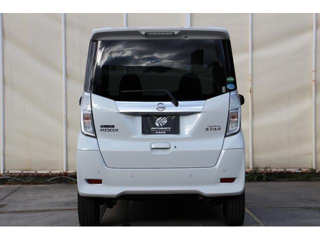 デイズルークス ハイウェイスター Gターボ ドライブレコーダー ETC 全周囲カメラ 両側電動スライドドア ナビ TV クリアランスソナー オートクルーズコントロール レーンアシスト 衝突被害軽減システム オートマチックハイビーム オートライト(27枚目)