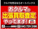 ハイウェイスター Gターボ ドライブレコーダー ETC 全周囲カメラ 両側電動スライドドア ナビ TV クリアランスソナー オートクルーズコントロール レーンアシスト 衝突被害軽減システム オートマチックハイビーム オートライト(19枚目)