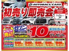 ���������ڡˡ������ʷ�ˤδ�����ˡ���Ź�߸˼֤�̤���Ѽ֤��оݤ�¨���򳫺Ť��ޤ����ܤ����Ϥ���礻�������� 2