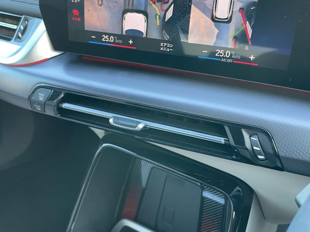 Ｘ１ ｘＤｒｉｖｅ　２０ｉ　Ｍスポーツ　ワンオーナー　４ＷＤ　ＥＴＣ　全周囲カメラ　クリアランスソナー　オートクルーズコントロール　レーンアシスト　パワーシート　衝突被害軽減システム　ナビ　ＬＥＤヘッドランプ　ＨＵＤ　電動リアゲート（61枚目）