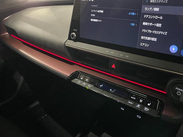 プリウス Z ワンオーナー サイドバイザー フロアマットデラックス デジタルインナーミラー 純正ナビフルセグTV パノラミックビュー ETC2.0 衝突被害軽減ブレーキ ブラインドスポットモニター 追従クルコン(42枚目)