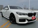 ７４０ｉ　Ｍスポーツ　ドライブレコーダー　クリアランスソナー　オートクルーズコントロール　全周囲カメラ　ナビ　アルミホイール　オートライト　サンルーフ　ＡＴ　シートヒーター　シートエアコン　スマートキー(13枚目)