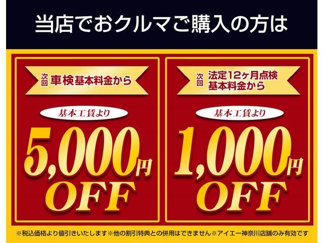 プリウス Ｓツーリングセレクション　ハイブリッド　ドライブレコーダー　バックカメラ　ナビ　ＴＶ　オートクルーズコントロール　レーンアシスト　オートマチックハイビーム　オートライト　ＬＥＤヘッドランプ　スマートキー　電動格納ミラー（44枚目）