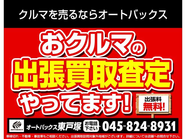 クラウンハイブリッド RSアドバンス 純正ナビフルセグTV ブルーレイ ETC2.0 バックカメラ 衝突被害軽減ブレーキ 追従クルーズコントロール ムーンルーフ パーキングアシスト ブラインドスポットモニター シートヒーター リアシェード(4枚目)
