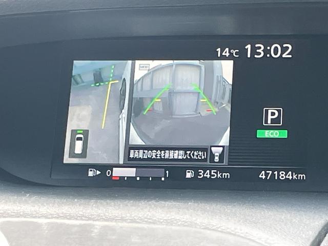 セレナ ハイウェイスターG ドライブレコーダー ETC 全周囲カメラ ナビ TV 柿本マフラー ブリッツ車高調 クルーズコントロール パークアシスト 衝突被害軽減システム 両側電動スライドドア オートライト LEDヘッドランプ(23枚目)