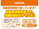 オートバックスでは自動車保険にも力を入れております。新規加入の他に現在加入している保険の見直しも無料で行っています。お見積り、ご相談は無料です。