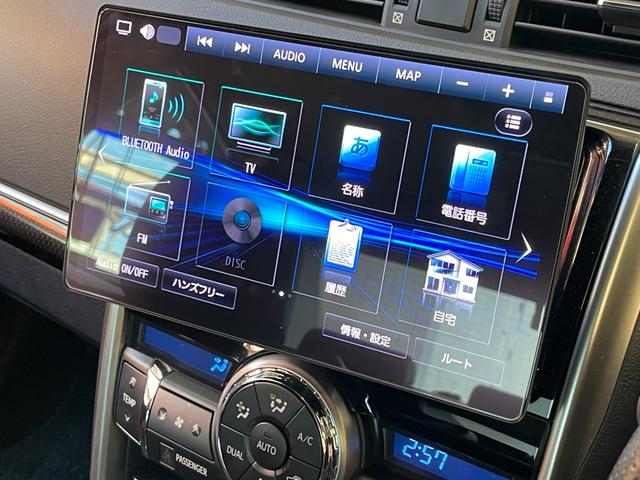 マークX ワンオーナー モデリスタエアロ サンルーフ パナソニックELフローティングナビ フルセグTV バックカメラ ETC 前後ドライブレコーダー 追従クルーズコントロール 衝突被害軽減ブレーキ レーンキープ(7枚目)