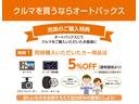 ハイウェイスター　Ｇターボプロパイロットエディション　全周囲カメラ　ナビ　ＴＶ　クリアランスソナー　オートクルーズコントロール　レーンアシスト　衝突被害軽減システム　オートライト　ＬＥＤヘッドランプ　スマートキー　アイドリングストップ　電動格納ミラー（37枚目）