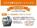 ハイウェイスター　Ｇターボプロパイロットエディション　全周囲カメラ　ナビ　ＴＶ　クリアランスソナー　オートクルーズコントロール　レーンアシスト　衝突被害軽減システム　オートライト　ＬＥＤヘッドランプ　スマートキー　アイドリングストップ　電動格納ミラー（38枚目）