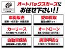 ハイウェイスター　Ｇターボプロパイロットエディション　全周囲カメラ　ナビ　ＴＶ　クリアランスソナー　オートクルーズコントロール　レーンアシスト　衝突被害軽減システム　オートライト　ＬＥＤヘッドランプ　スマートキー　アイドリングストップ　電動格納ミラー（43枚目）
