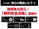 ハイウェイスター　Ｇターボプロパイロットエディション　全周囲カメラ　ナビ　ＴＶ　クリアランスソナー　オートクルーズコントロール　レーンアシスト　衝突被害軽減システム　オートライト　ＬＥＤヘッドランプ　スマートキー　アイドリングストップ　電動格納ミラー（46枚目）