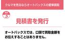 ハイウェイスター　Ｇターボプロパイロットエディション　全周囲カメラ　ナビ　ＴＶ　クリアランスソナー　オートクルーズコントロール　レーンアシスト　衝突被害軽減システム　オートライト　ＬＥＤヘッドランプ　スマートキー　アイドリングストップ　電動格納ミラー（49枚目）