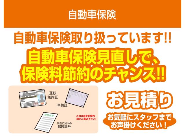 アクア Ｓ　ドライブレコーダー　ＥＴＣ　バックカメラ　ナビ　ＴＶ　アルミホイール　オートライト　スマートキー　ＣＶＴ　衝突安全ボディ　ＡＢＳ　ＥＳＣ　ＣＤ　ＤＶＤ再生　Ｂｌｕｅｔｏｏｔｈ　エアコン（46枚目）
