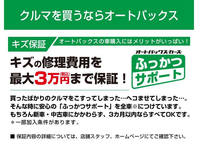 フィット ｅ：ＨＥＶクロスター　ドライブレコーダー　ＥＴＣ　バックカメラ　ナビ　クリアランスソナー　オートクルーズコントロール　レーンアシスト　衝突被害軽減システム　アルミホイール　オートライト　ＬＥＤヘッドランプ　スマートキー（46枚目）