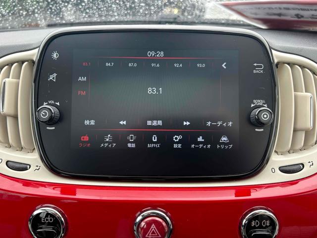 500 ツインエア ドルチェヴィータ バックカメラ クリアランスソナー オートクルーズコントロール アルミホイール HID サンルーフ ターボ キーレスエントリー AT 盗難防止システム ABS ESC USB エアコン(6枚目)