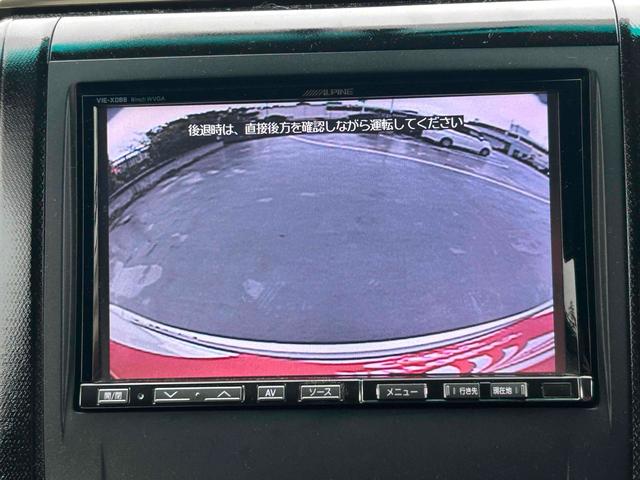 アルファード ２４０Ｓ　プライムセレクションＩＩ　ドライブレコーダー　ＥＴＣ　バックカメラ　ナビ　クリアランスソナー　オートクルーズコントロール　両側電動スライドドア　オートライト　ＨＩＤ　電動リアゲート　スマートキー　電動格納ミラー　後席モニター（5枚目）