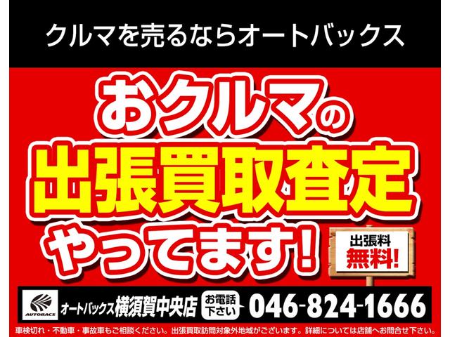 当店では出張買取査定も行っております。ご希望の方は店舗へ直接お電話下さい。※地域によってはお伺い出来ない場合がございますので、予めご了承下さい。