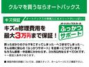 ｅ：ＨＥＶクロスター　ドライブレコーダー　ＥＴＣ　バックカメラ　ナビ　クリアランスソナー　オートクルーズコントロール　レーンアシスト　衝突被害軽減システム　アルミホイール　オートライト　ＬＥＤヘッドランプ　スマートキー（46枚目）