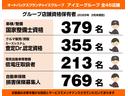 ＤＸ　キーレス　ＡＴ　ＥＴＣ　デジタルインナーミラー　ＡＭ／ＦＭラジオ　両側スライドドア　エアコン　運転席エアバッグ　助手席エアバッグ　サイドバイザー　ラバー製フロアマット（54枚目）