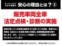 当店での販売車両は全車「法定点検・診断」の整備を実施してからのご納車となります!
