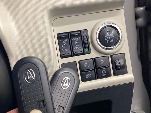 ムーヴキャンバス Xブラックインテリアリミテッド SAIII 禁煙車 カーナビ ドライブレコーダー ETC 両側パワースライドドア 360°カメラ フロントカメラ サイドカメラ バックカメラ オートライト スマートキープッシュスタート レーダーブレーキサポート(17枚目)