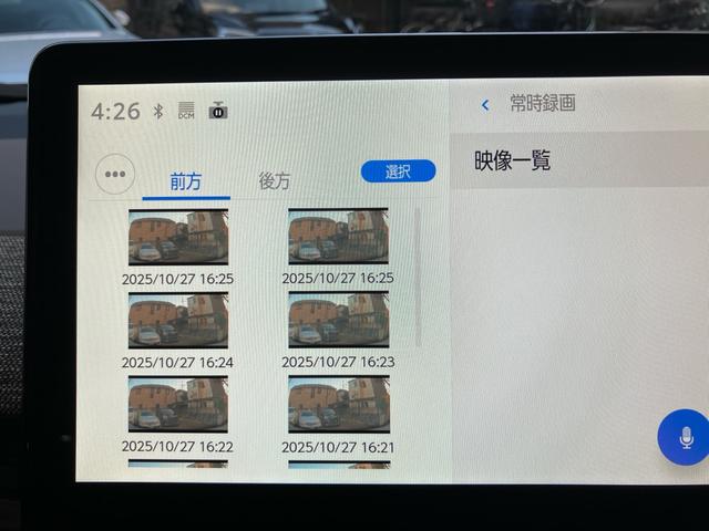 シエンタ ハイブリッドZ ★禁煙車★純正ナビ+テレビ★両側パワースライドドア★トヨタセーフティセンス★レーントレーシングアシスト★レーダークルーズコントロール★ブラインドスポットモニター★ETC(2.0)★バックカメラ(23枚目)