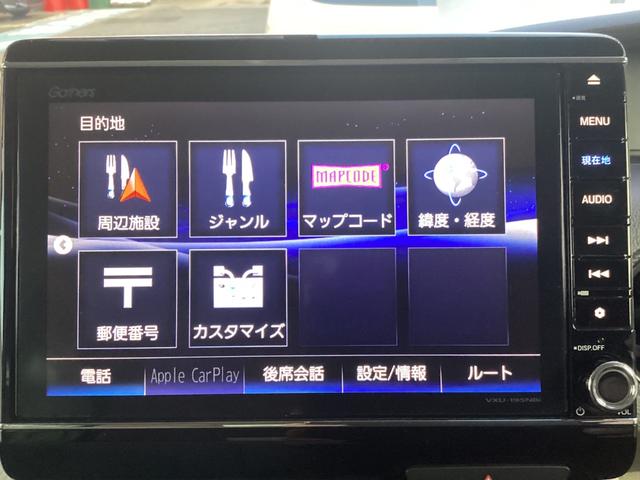 N-BOX G・Lホンダセンシング 禁煙車 純正ナビ 両側電動スライドドア バックカメラ ETC ドライブレコーダー スマートキー 衝突軽減装置 フルセグTV LEDヘッドライト オートライト アダプティブクルーズコントロール(27枚目)