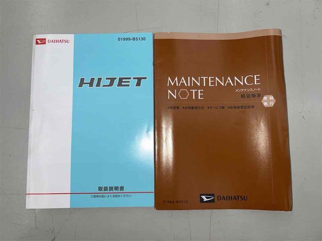 ハイゼットトラック 軽トラック MT ドライブレコーダー エアコン 記録簿(39枚目)