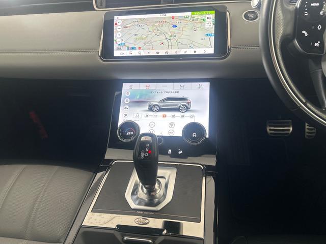 レンジローバーイヴォーク ファーストエディション（41枚目）