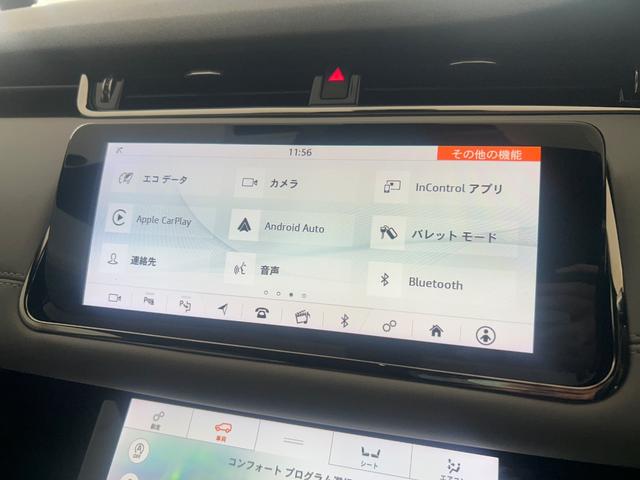 レンジローバーイヴォーク ファーストエディション（43枚目）