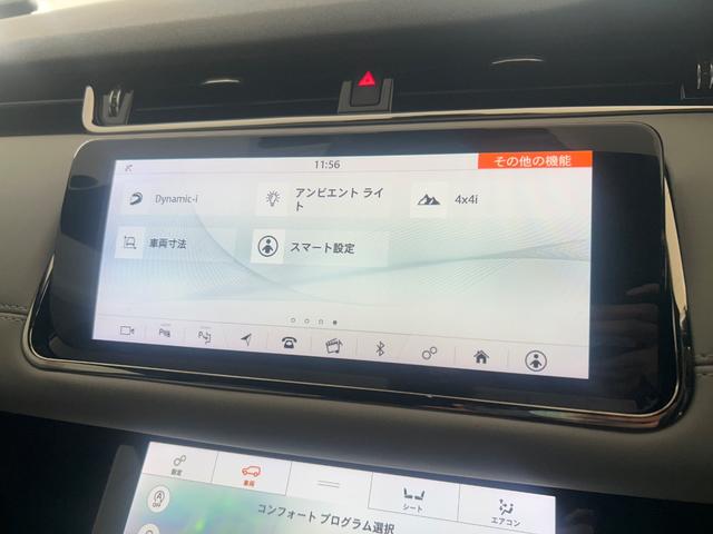 レンジローバーイヴォーク ファーストエディション（44枚目）