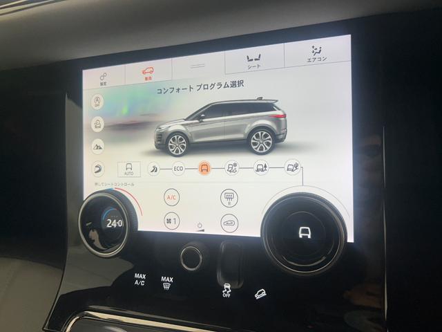 レンジローバーイヴォーク ファーストエディション（45枚目）