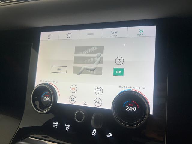 レンジローバーイヴォーク ファーストエディション（47枚目）