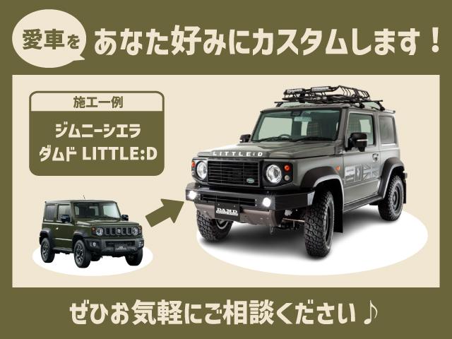 ジムニー ＸＣ　ＤＡＭＤリトルＧ　トーヨータイヤオープンカントリーホワイトレター　クルーズコントロール　ＬＥＤヘッドライト　シートヒーター　アルミホイール　セーフティサポート　フルオートエアコン（42枚目）