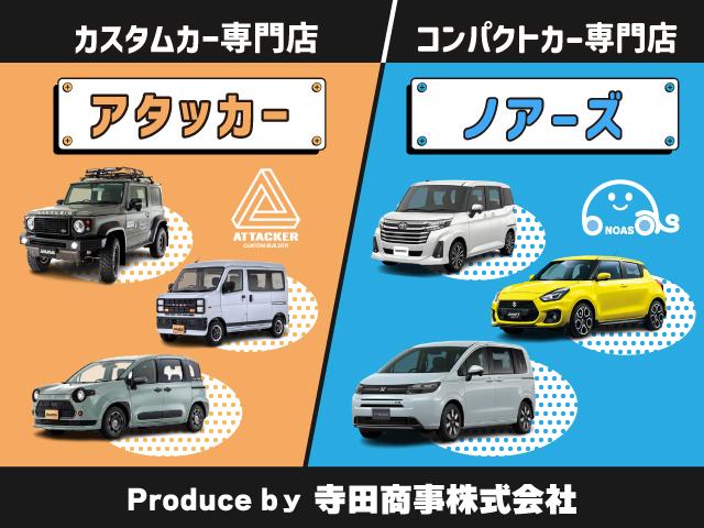 ジムニー ＸＣ　ＤＡＭＤリトルＧ　トーヨータイヤオープンカントリーホワイトレター　クルーズコントロール　ＬＥＤヘッドライト　シートヒーター　アルミホイール　セーフティサポート　フルオートエアコン（43枚目）