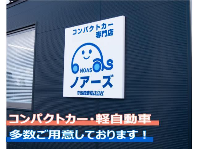 ジムニー ＸＣ　ＤＡＭＤリトルＧ　トーヨータイヤオープンカントリーホワイトレター　クルーズコントロール　ＬＥＤヘッドライト　シートヒーター　アルミホイール　セーフティサポート　フルオートエアコン（51枚目）