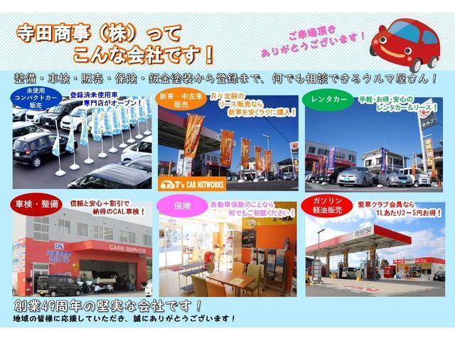 ジムニー ＸＣ　ＤＡＭＤリトルＧ　トーヨータイヤオープンカントリーホワイトレター　クルーズコントロール　ＬＥＤヘッドライト　シートヒーター　アルミホイール　セーフティサポート　フルオートエアコン（67枚目）