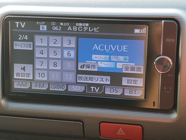 ハイエースバン ロングスーパーＧＬ　純正７インチフルセグナビ　純正１５インチＡＷ　ＥＴＣ　ドラレコ前後　ＬＥＤヘッドライト　ＬＥＤフォグ　純正１５インチＡＷ　ベッドキッド　ＡＣ１００Ｖコンセント　電動格納　エアコン　サーキュレーター（26枚目）