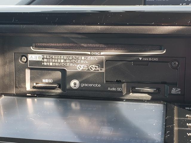 ノア ハイブリッドG 両側パワースライドドア リヤオートエアコン 純正フルセグナビ シートヒーター LEDヘッドライト フロントフォグ ETC ドライブレコーダー 純正置くだけ充電 スマートキー 社外エアロ(10枚目)