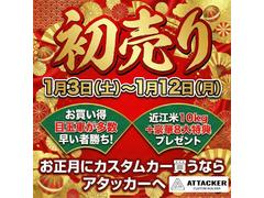 ���ϰ�����߸�������������५������Ź�����å����������á��᡼��ˤ�̵�����Ѥ��򾵤äƤ���ޤ��������ڤˤ���礻�������� 2