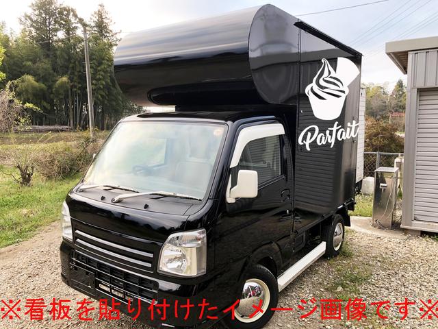 スズキ キャリイトラック その他 移動販売車 移動加工車 キッチンカー ケータリングカー 中古車検索 くるまのニュース