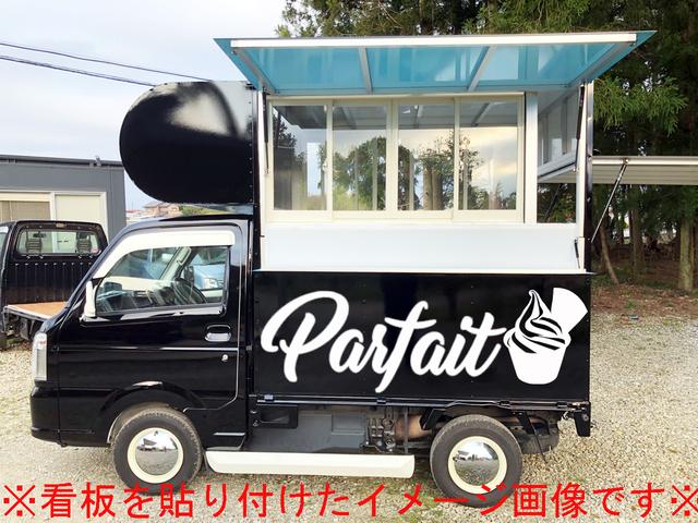 スズキ キャリイトラック その他 移動販売車 移動加工車 キッチンカー ケータリングカー 中古車検索 くるまのニュース