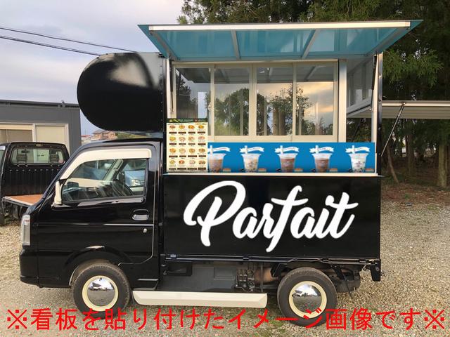 スズキ キャリイトラック その他 移動販売車 移動加工車 キッチンカー ケータリングカー 中古車検索 くるまのニュース