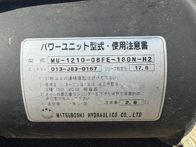 ハイゼットトラック ローダンプ　ミッション　４ＷＤ　低床ダンプ　三方開　エアコン　パワーステアリング　荷台ラバーマット（42枚目）