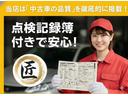 全車点検記録簿付きで安心安全なカーライフをお客様にお届けしております!