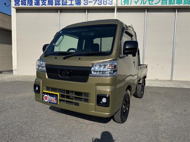 ハイゼットトラック ジャンボエクストラ　リフトアップ車両　社外アルミホイル　ナビ　テレビ　カスタムカー　プッシュスタート　オートマ　４ＷＤ　ＬＥＤヘッドライト　スマートアシスト　パワーウィンドウ　キーレス　フロントフォグランプ（2枚目）